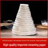 ZISIZ Non-Stick Disposable Steamer Paper