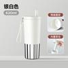 Fantasy Silver Straw Insulated Cup Large Capacity 620ml Ceramic Coated Inner Container