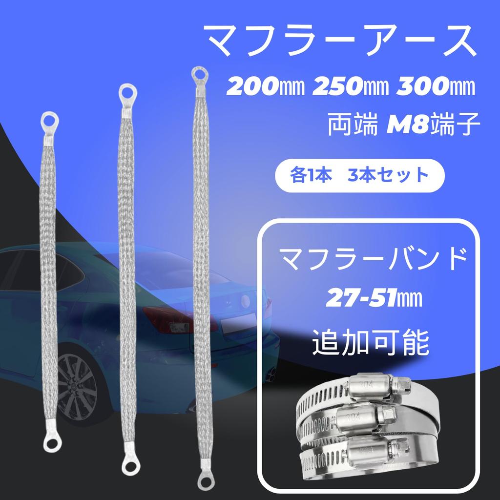 Bellpear Schal Erdung, 7,9 Zoll (200 mm), 9,8 Zoll (250mm), 11,8 Zoll (300