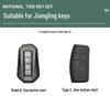 JMC 16 Modelle S350/S330 Smart Key Etui - 17-Jahre National Tide Edition