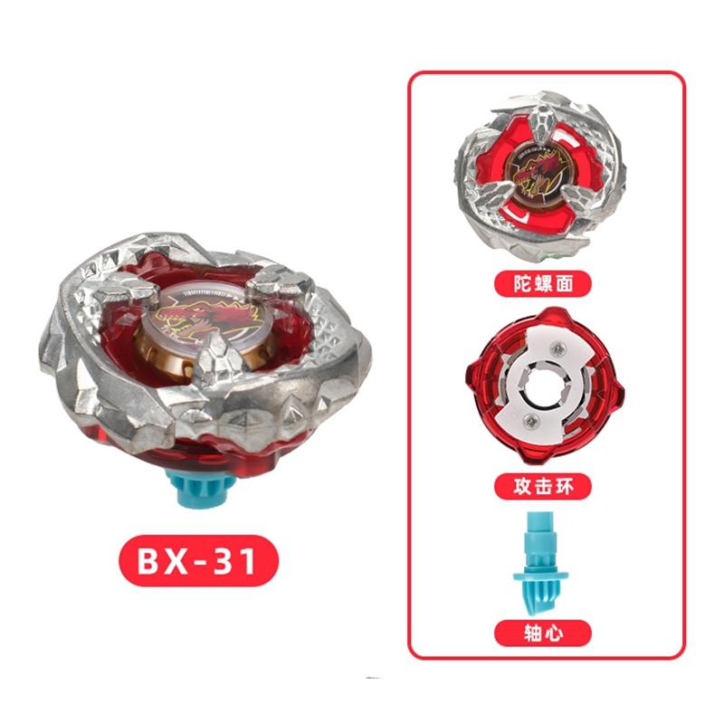 SB-solong4u BX Trottola Giocattoli Singolo Giroscopio senza Lanciatore Giocattoli per Bambini