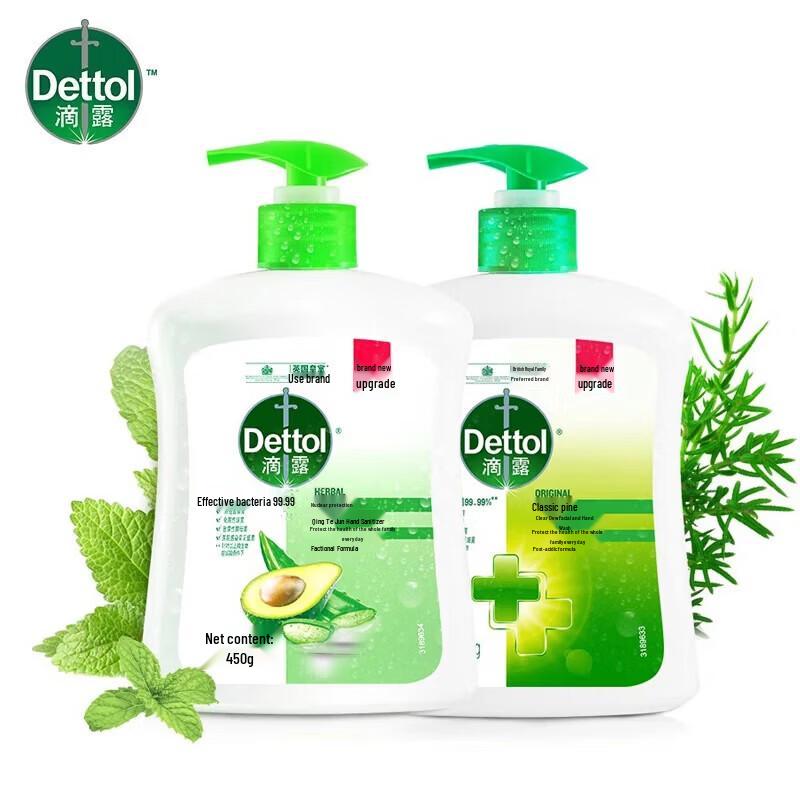 Dettol Moisturizing Pine Fresh Antibacterial Hand Wash