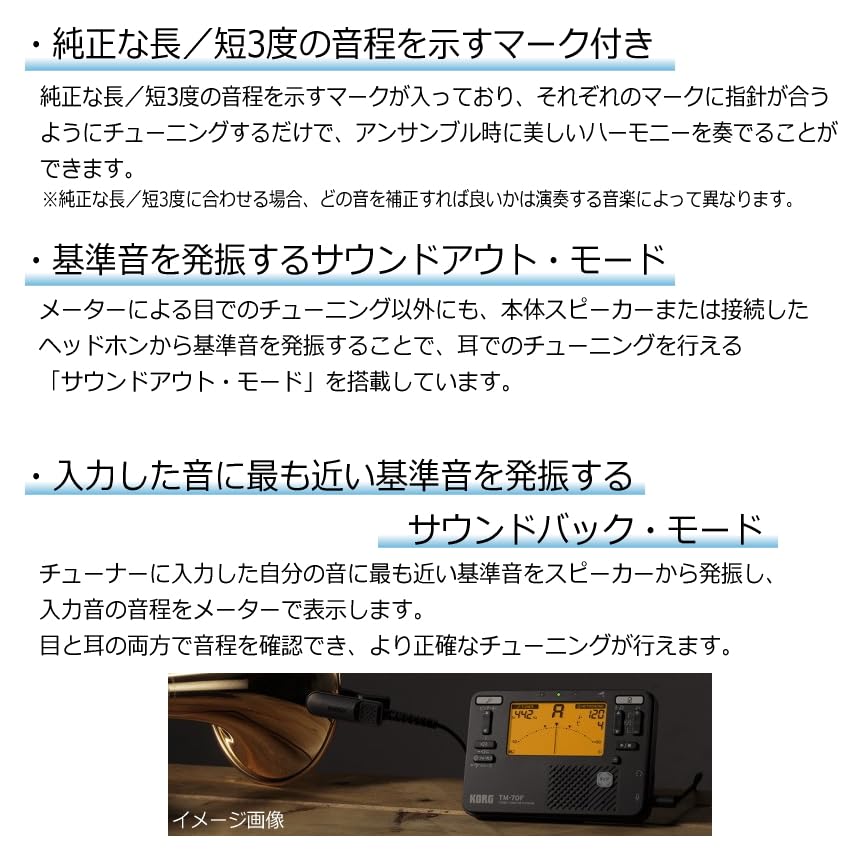 Tuner Metronome TM-70F BK Black + Tuner Microphone CM-400 Set (TM-70F-BK) (CM-400BK (Black))