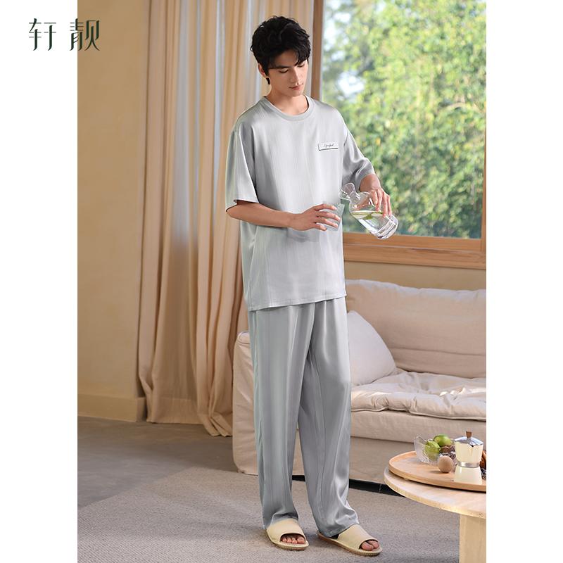 Xuan Liang Cool Sleepwear Men's Summer Thin Ice Silk Short-sleeved Shorts Long Pants Three Piece Set Can Be Worn As Outerwear Home Clothes