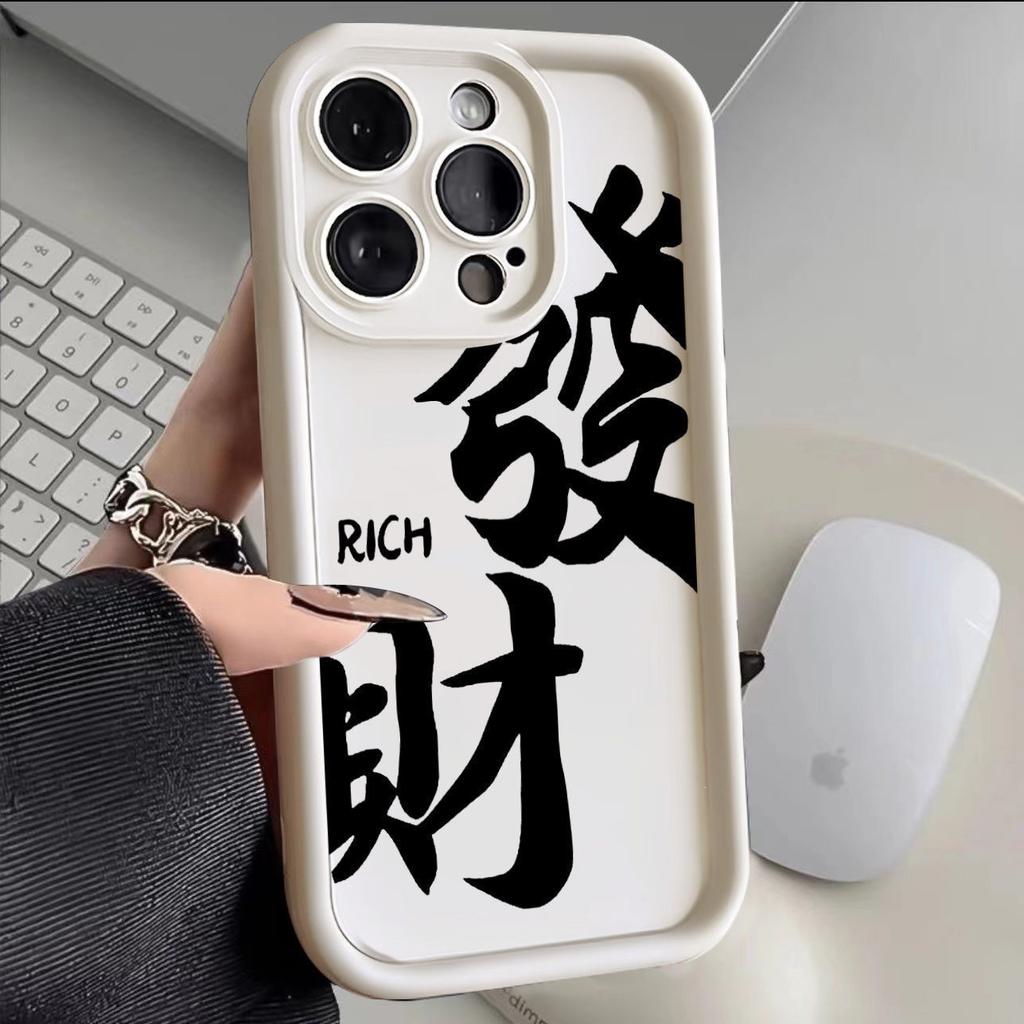 Fortune Text Apple 15/14promax Mobile Phone Case iPhone13pro12/11 Matte Xs/xr