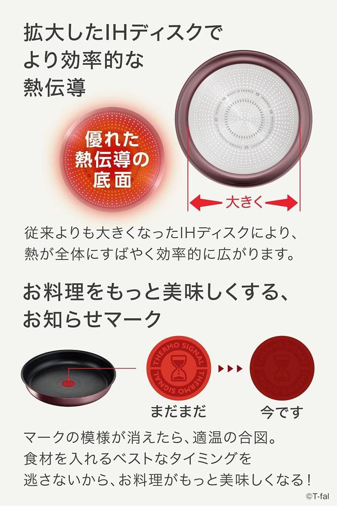 Tefal Pot and Frying Pan Set with Removable Compatible with IH Gas Free of Harmful Substances Such As Neo IH Maron Brown Brown L38591 Handles, 9-piece