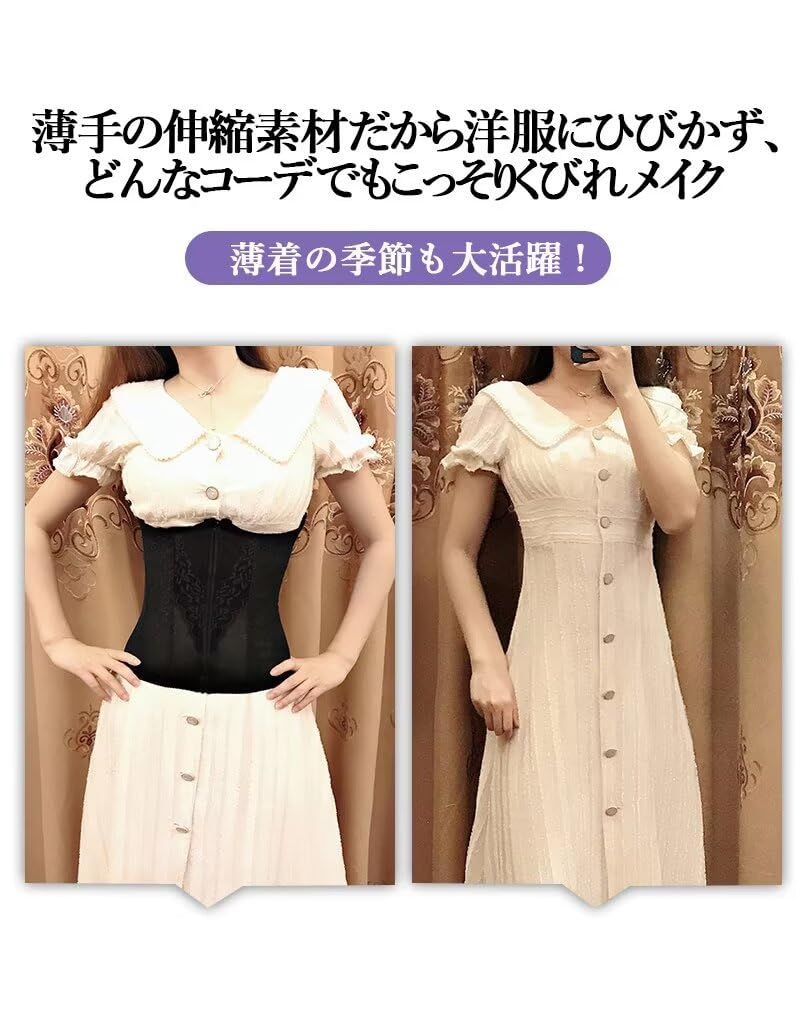 Easy zipper opening waist waist waist posture pelvic rib belt [Uroi] corset, nipper, long, slimming, shapewear, tightening, correction, correction,