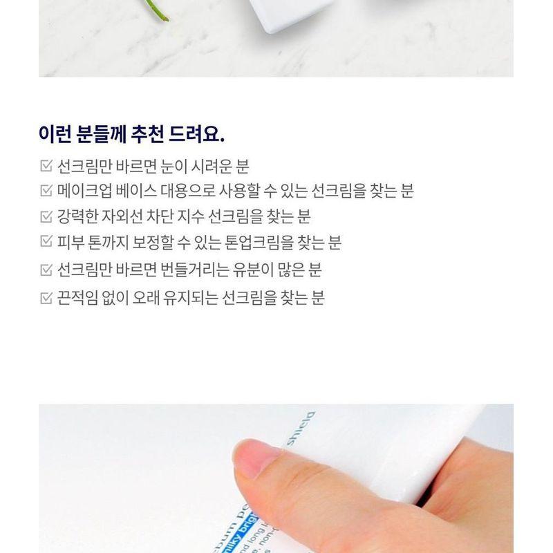 CARE:NEL - No Sebum Perfect UV Shield SPF 50+ PA++++ 50ml