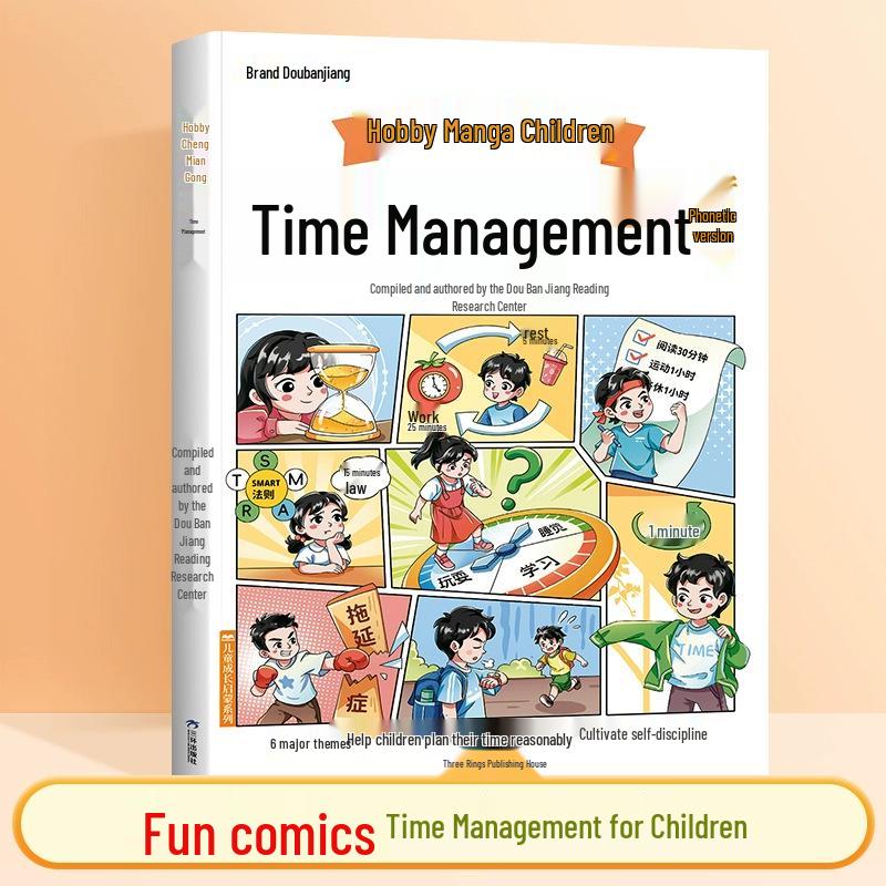 Dou Ban Jiang Fun Comic Pinyin Edition: Complete Children s Guide to Psychology, Time Management, Etiquette, and Safety