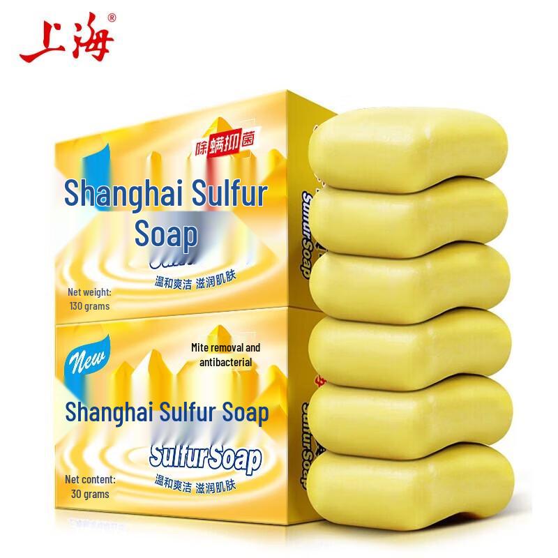 Shanghai Medicated Sulfur Soap