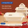 Jiwanggu Biodegradable Disposable Food Containers