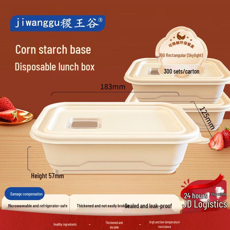 Jiwanggu Biodegradable Disposable Food Containers