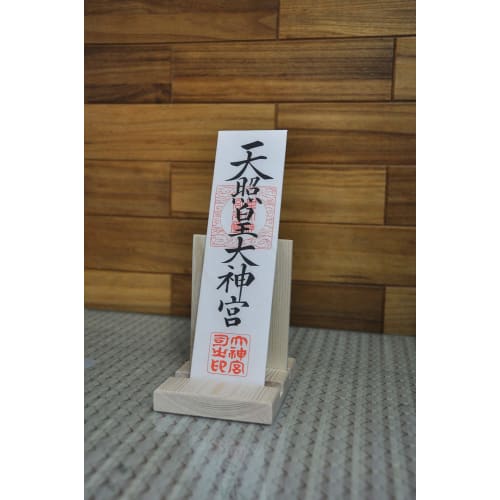 Shizuka-JP Ofuda-stand: A compact stand for enshrining talismans from shrines and temples in your room. A stand for worshiping the gods (Type 1)