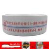 Polyurethane High-Pressure Fire Hose Type 13 for Agricultural Irrigation, 3 & 4 Inch Sizes