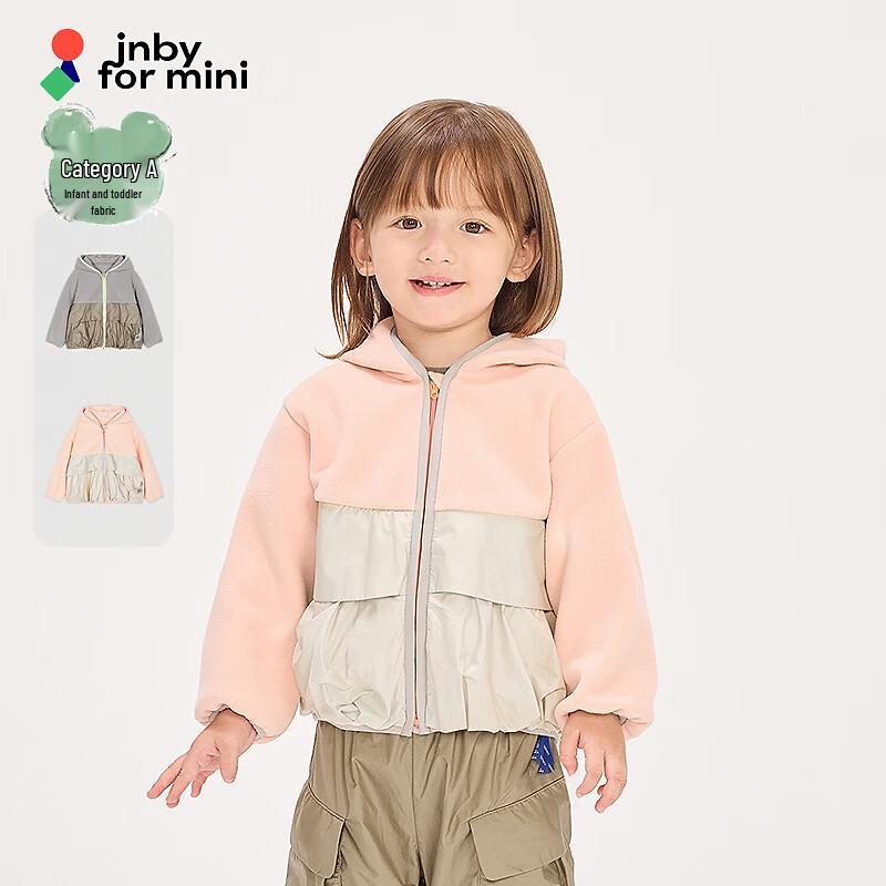 JNBY Baby Toddler Sporty Jacket