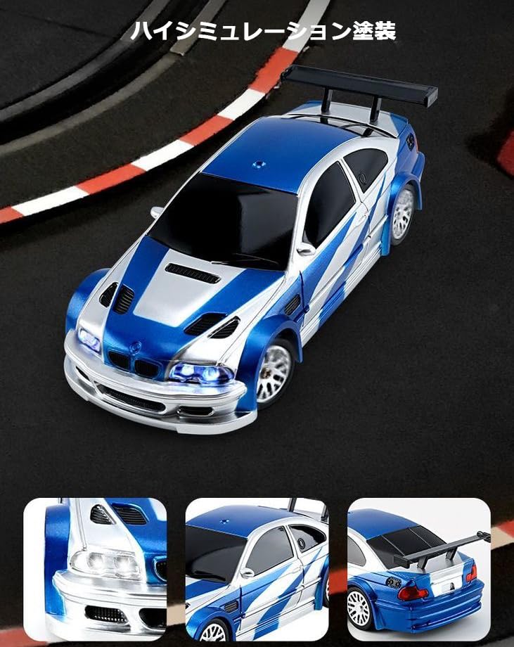 JIABAILE 4WD Drift Car Mini RC Car Drifting Car Radio Controlled Toy Proportional Control with Gyro Birthday Gift Boys Christmas Gift 1/43 143 2.4GHz