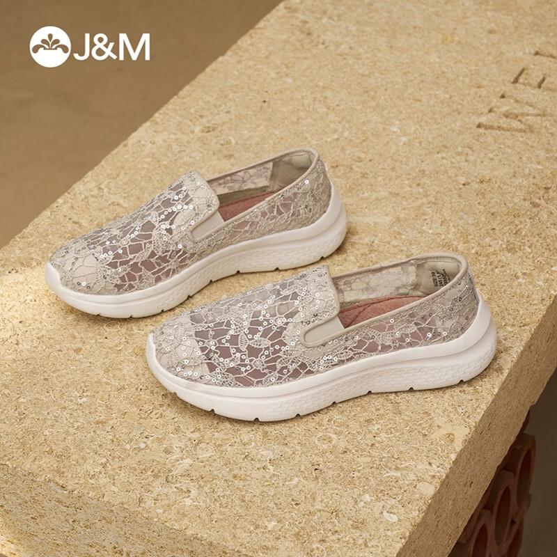 Женские дышащие слипоны для ходьбы J&M 38