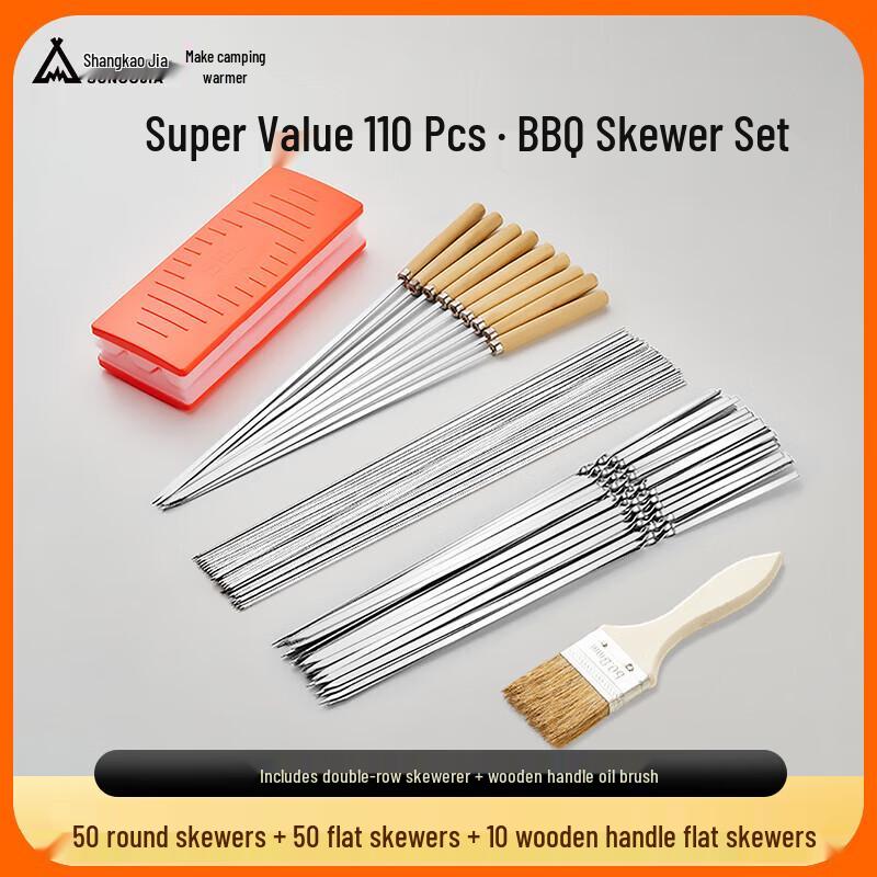 Shang Kao Jia Stainless Steel BBQ Skewer Set with Wooden Handles