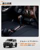 Caroland Woodgrain Shift Panel Cover Set for Jimny AT ABS Plastic (JB64/JB74/JC74W) -