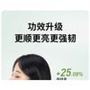Befe - Avocado Repairing Hair Mask (Travel Size)