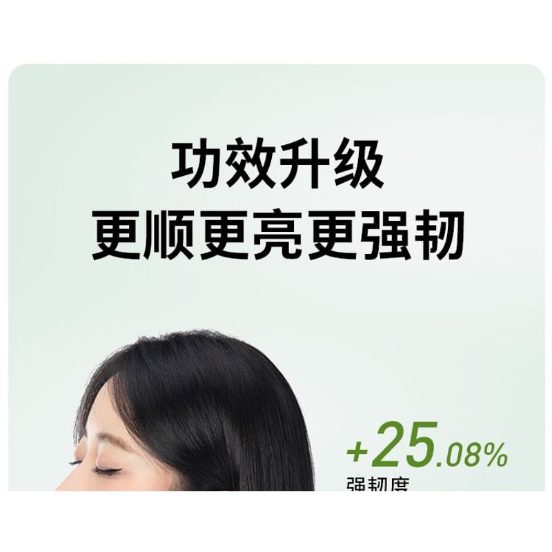 Befe - Avocado Repairing Hair Mask (Travel Size)