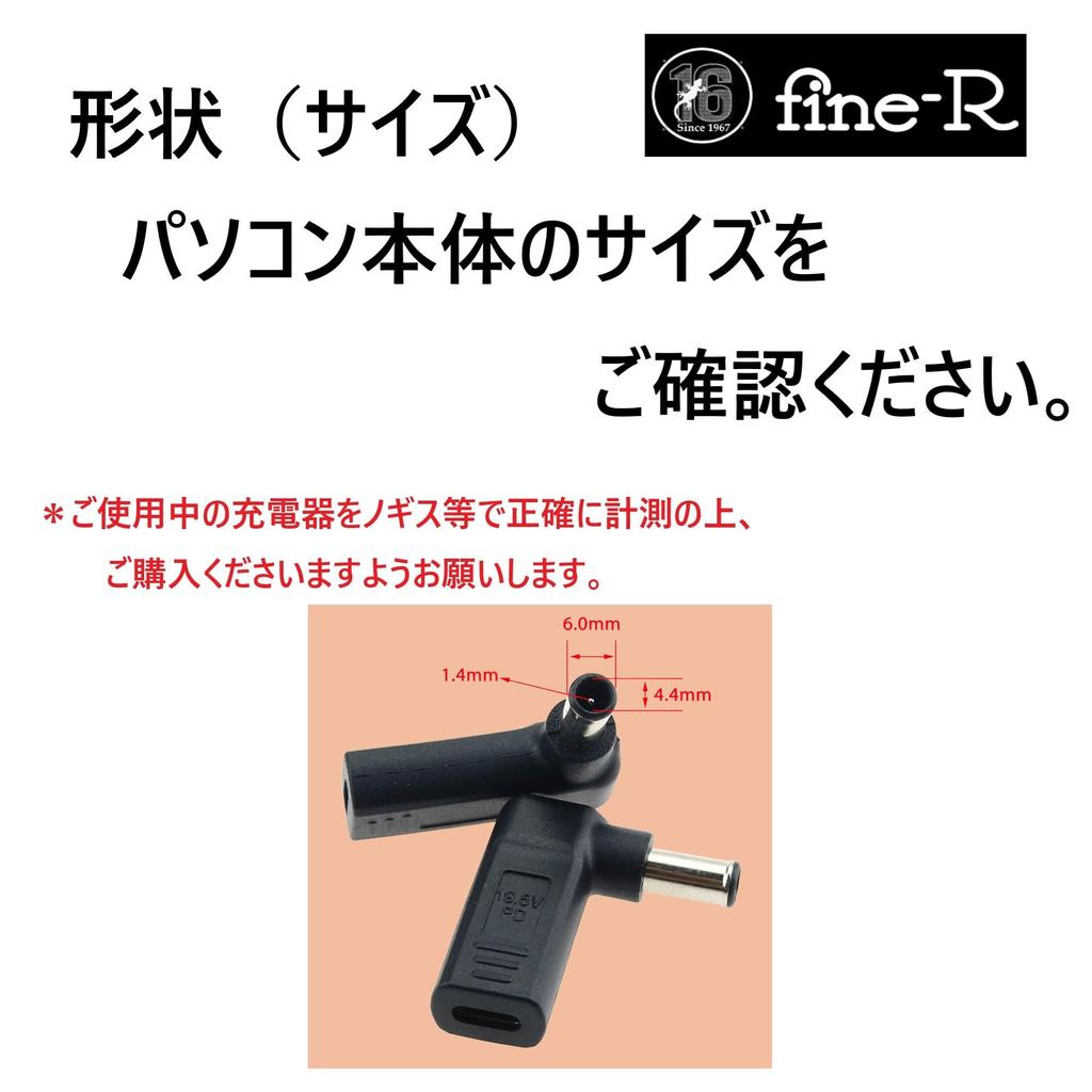 Type C Input DC X Mm Mainly for SONY Sizes Conversion Laptop Charging PD Charging Japan Inspected Conversion Adapter Plug AC Charging Insurance