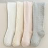 1-8 Years Combed Cotton Children's Tights Summer Thin Knitted Girls Pantyhose High Quality Mesh Leggings Baby Girls Clothes