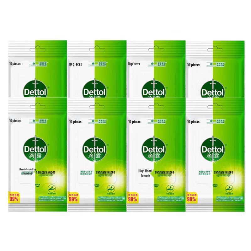 Dettol Kids Portable Hygienic Wipes (80 Count)