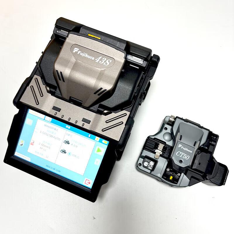 DIGFOR Professional Fiber Fusion Splicer