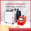 Handheld Laser Welder & Marker