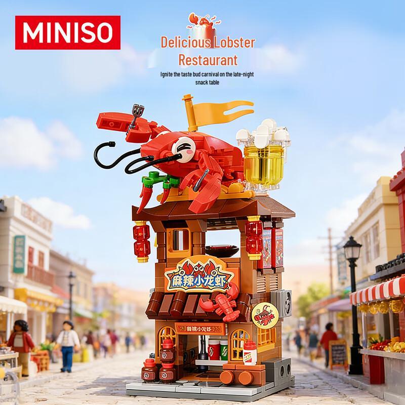 MINISO Street View Series Season 8 Building Blocks