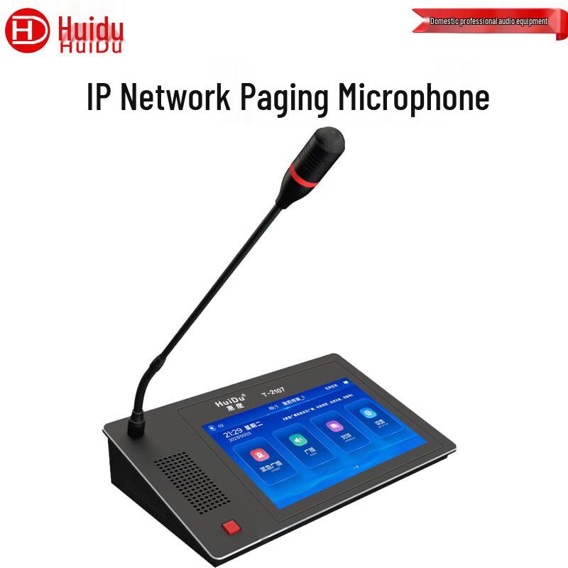 HuiDu T-2107 Network IP Paging Microphone (CN version)