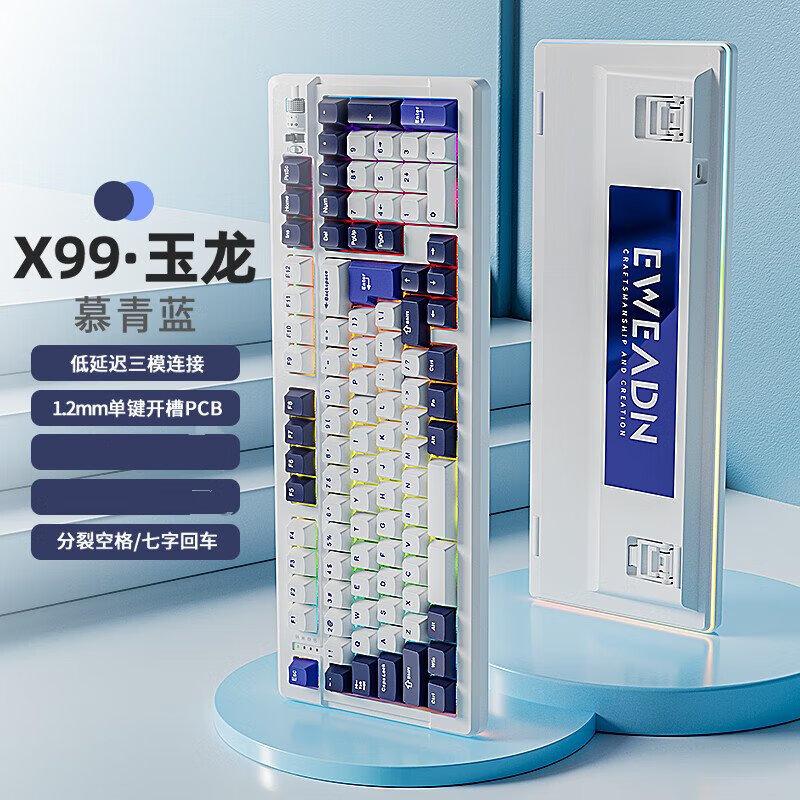 

Qisa Color-Blocked Triple Mode RGB Mechanical Keyboard