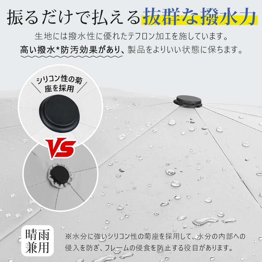 Sintu Folding Automatic Large UV Suitable for Sunny and Rainy Foldable Rain Sun UV 8 Storage Pouch 103cm Diameter Lightweight 380g Umbrella, One-Touch