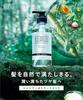 BOTANIST | Shampoo smooth 460ml