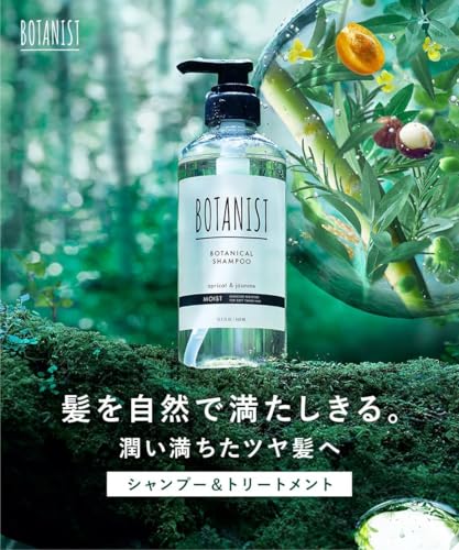 BOTANIST | Shampoo smooth 460ml