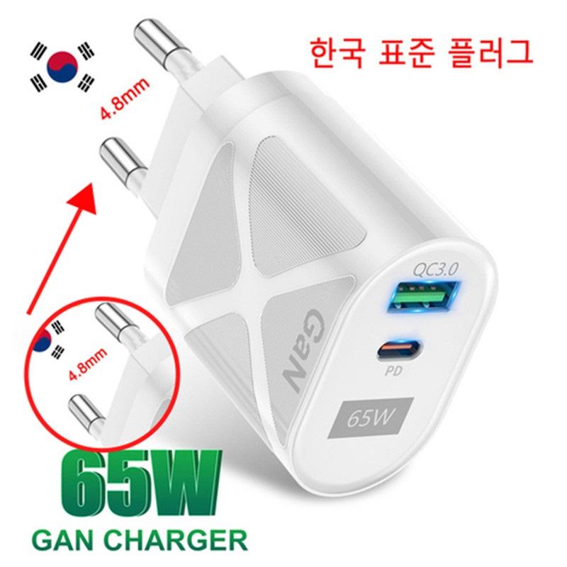 65W GaN USB C Charger Quick Charge KR AU EU US UK Plug PD USB-C Type C Fast Charger For iPhone 15 Xiaomi SamsungS22 Macbook
