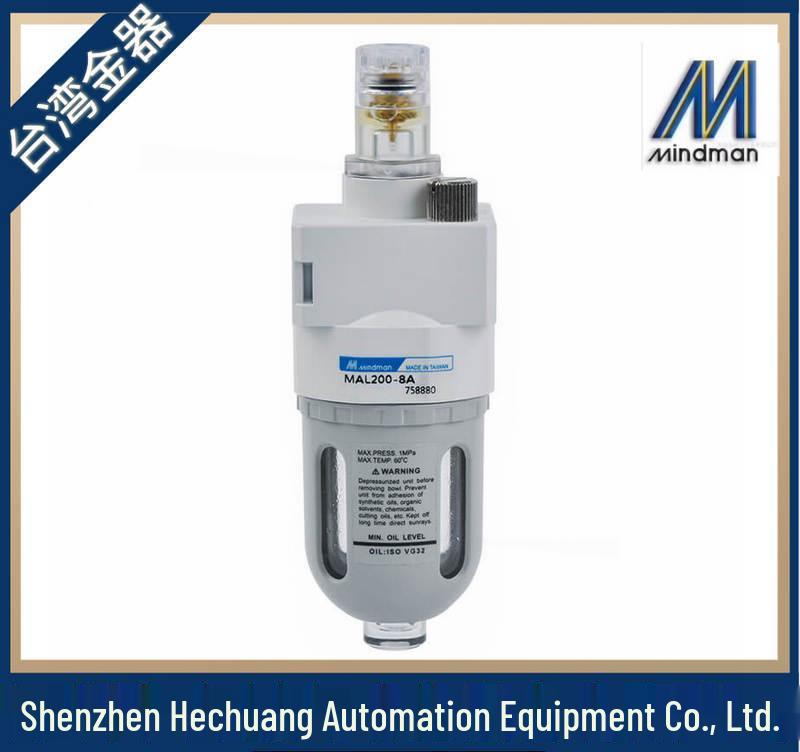 MINDMAN Goldware Oil Mist Lubricator MAL200-8A Genuine