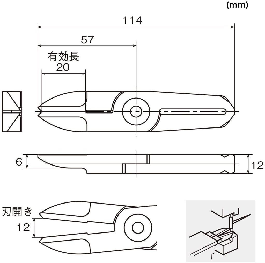 VESSEL Slide Air Vertical Type Blade Straight Long Blade for NT20AJL Nipper, / GT-NT20 Model, Resin,
