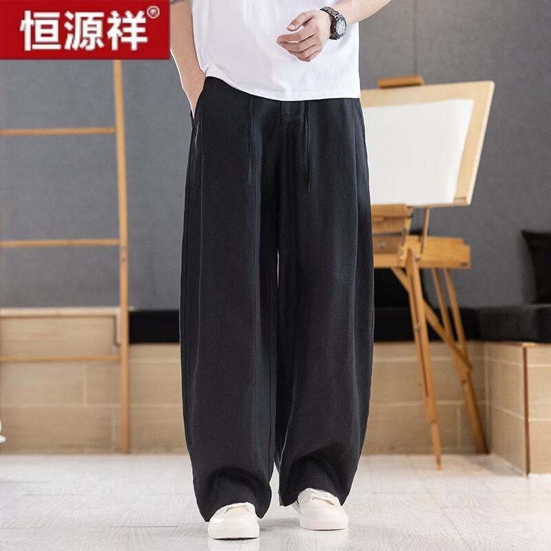 Hengyuanxiang Men's Chinese Style Linen Blend Casual Curve Leg Pants