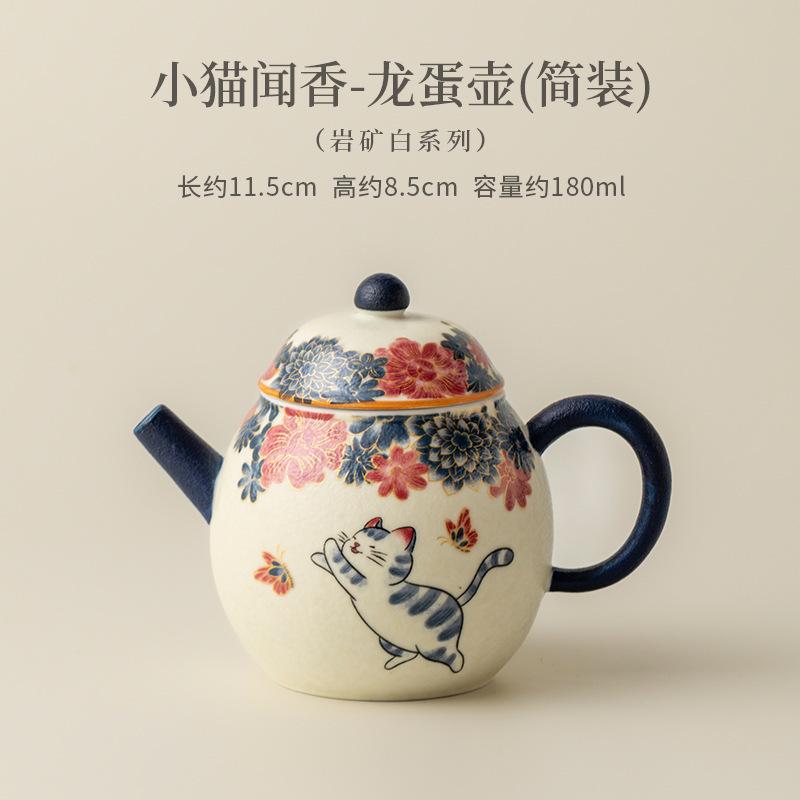 180 мл Ручная роспись Кот Аромат Яйцо Дракона Чайник Ретро Заварочный чайник Чайник для замачивания чая с фильтром Посуда Коллекция