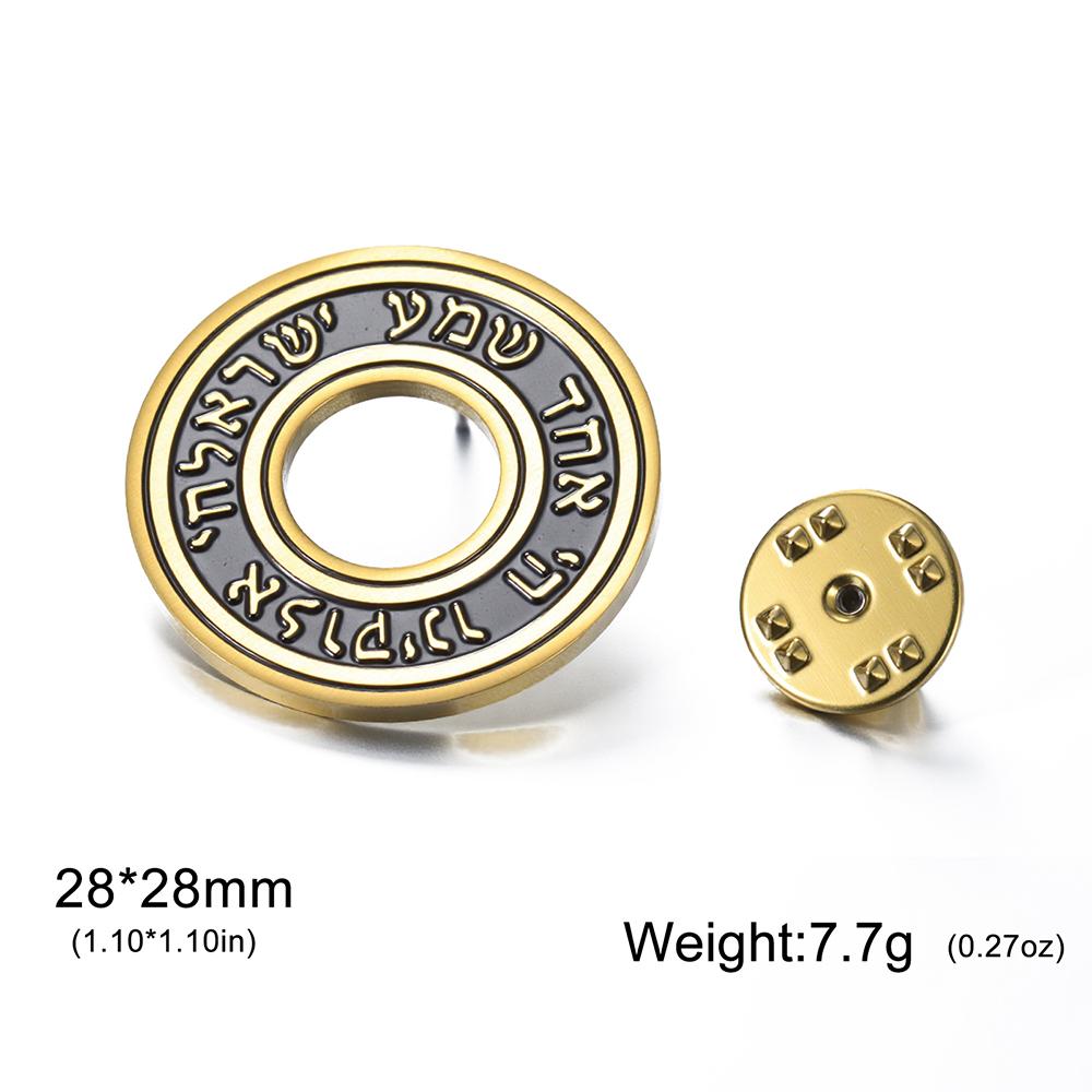 Shema Israel Broche Hebreo Oración Hebrea Broches Espirituales Judaica Talismán Joyería de Acero Inoxidable Regalo Religioso