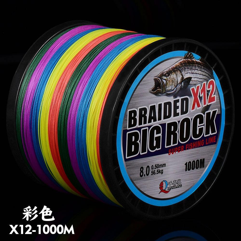 Factory PE Braided Fishing Rope 500m/1000m Super Strong Tensile Fishing Line 6 Pieces 1 Pack