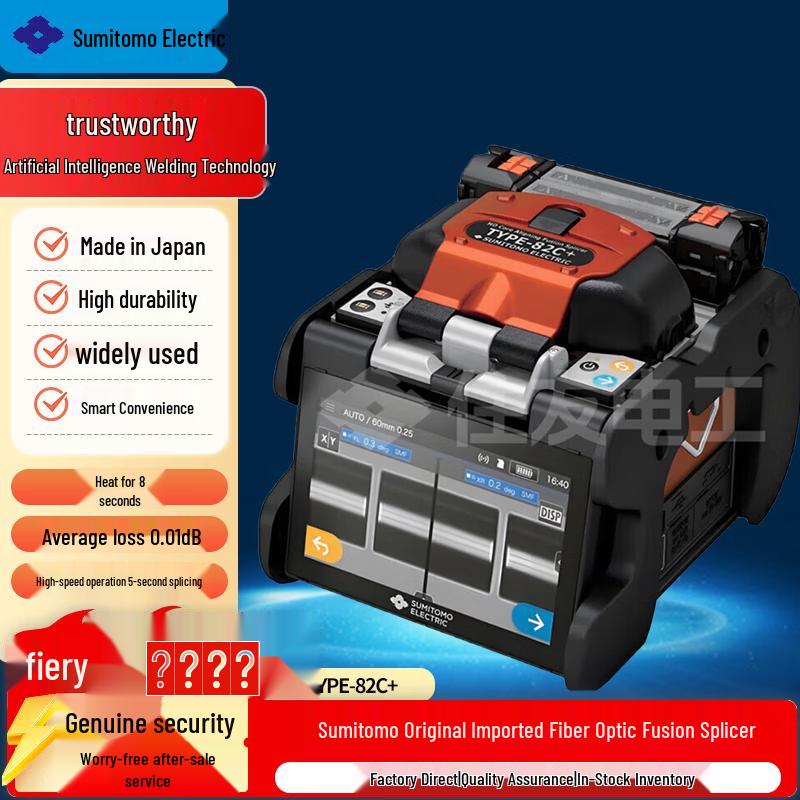 

Sumitomo TYPE-82C+ Optical Fiber Fusion Splicer