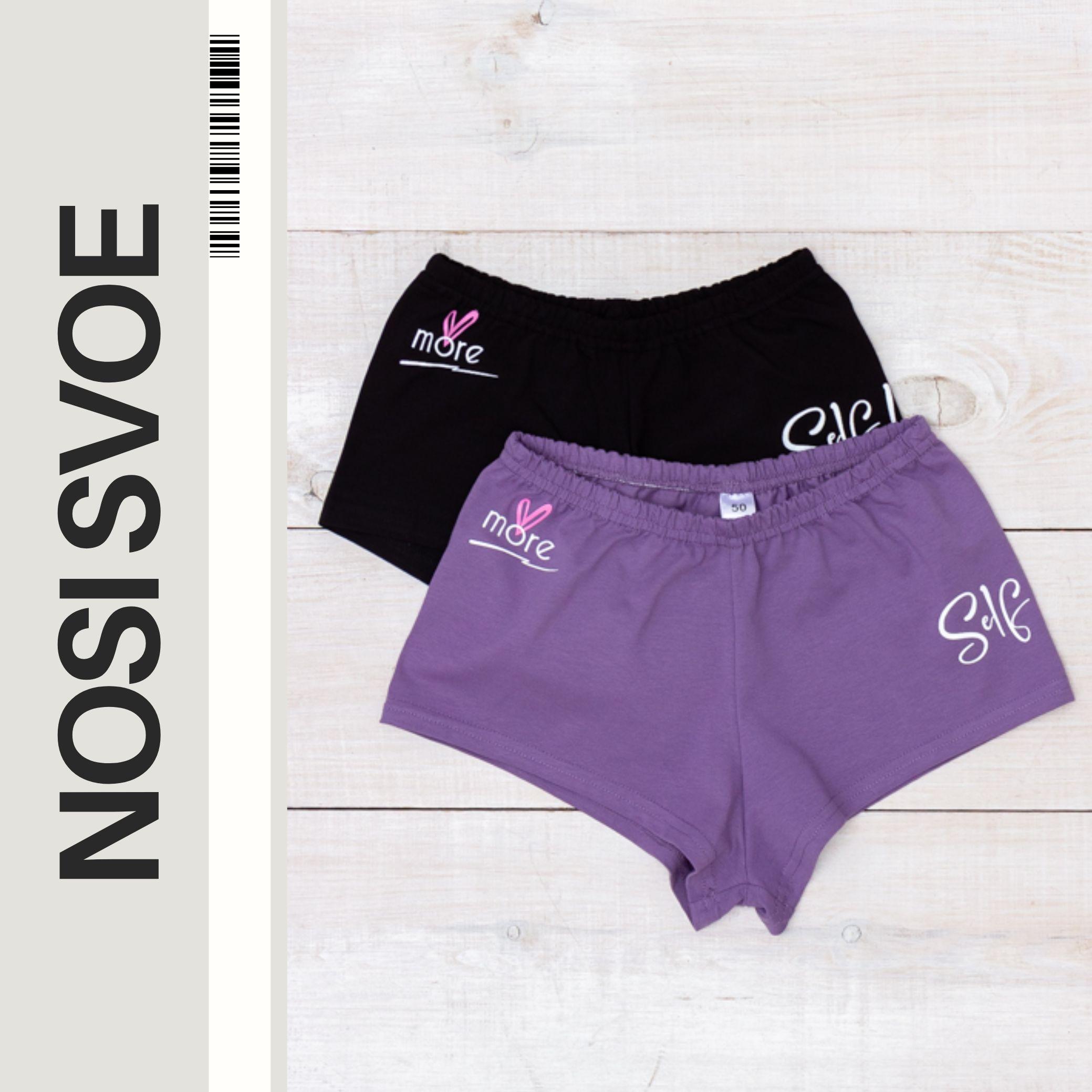 

Pantie (women’s) Any season 8206-036-33 HC M чорний