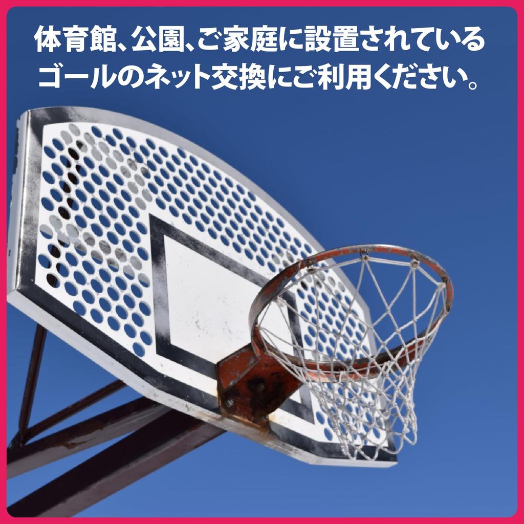ZERONOWA Basketball Hoop Net, Nylon, Replacement, 12 Rings, Set of 2 (White)