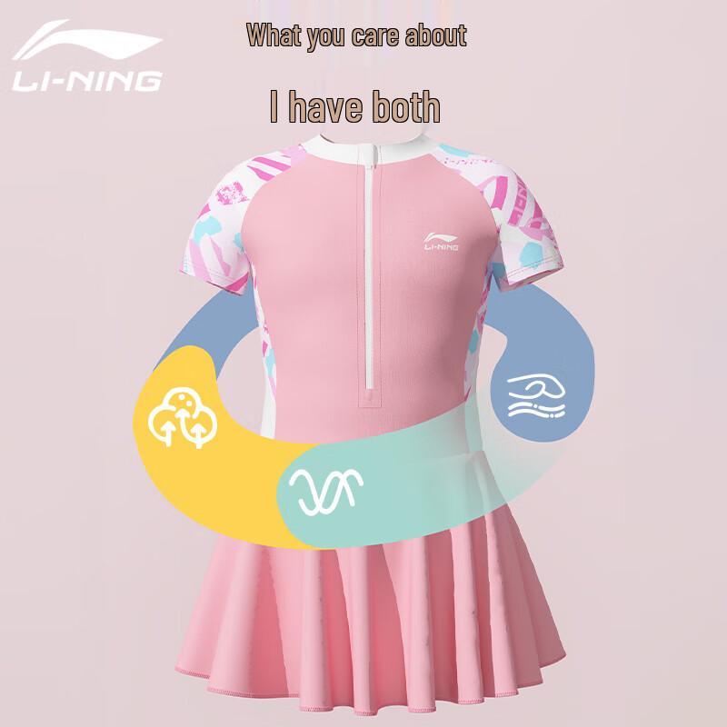 Li-Ning Girls' One-Piece Skirted Swimsuit