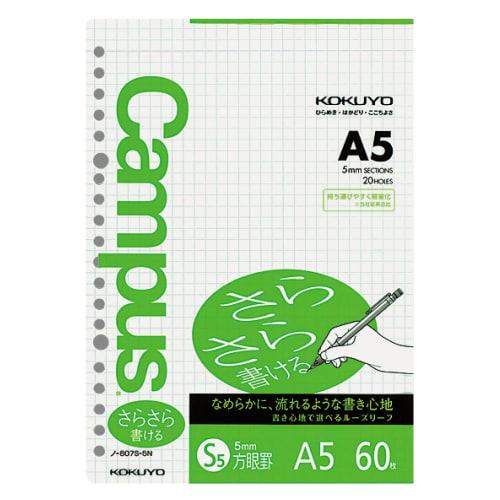 

KOKUYO Campus Loose Leaf Easy to Write 5 мм Сетка A5 60 листов No-807S-5N