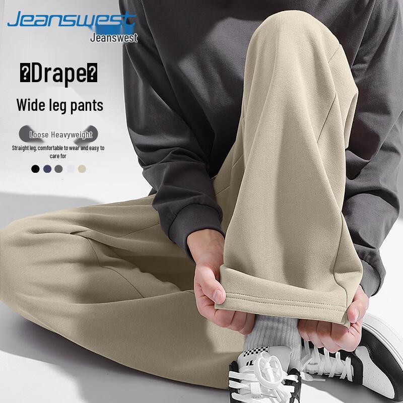 Мужские широкие повседневные спортивные штаны Jeanswest 2XL