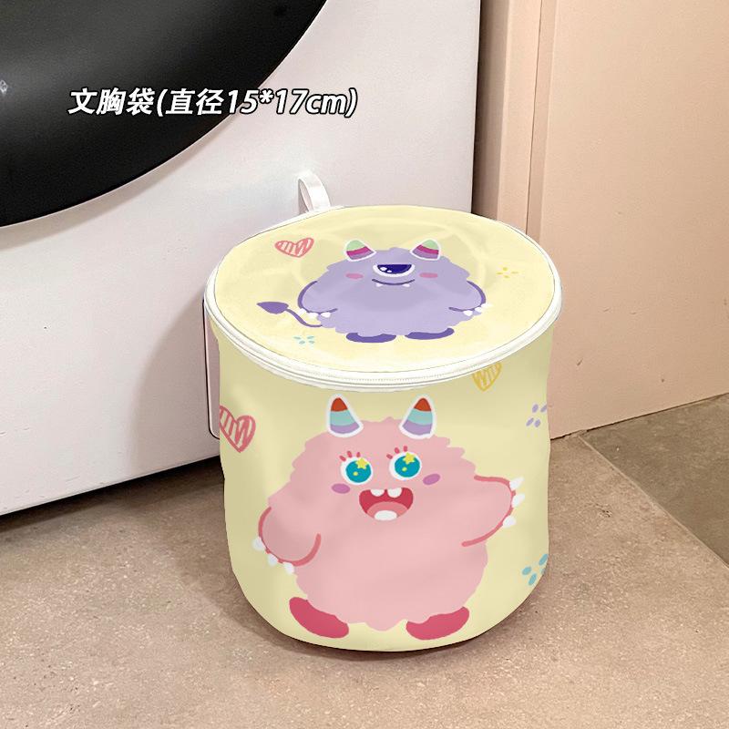 Care bag, laundry bag, washing machine special mesh bag, sweater, underwear, down jacket household fine mesh anti-deformation mesh bag